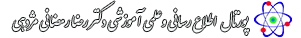 آموزش مجازی